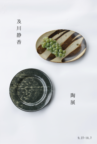 20250927-photo-sample0829-01