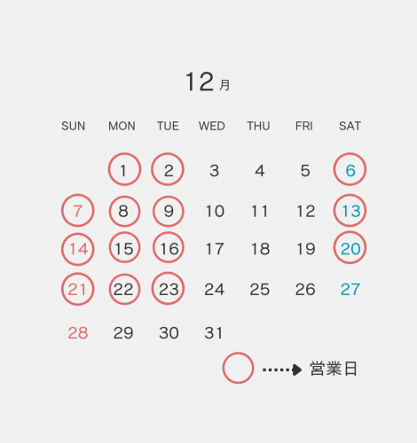 %e3%82%b0%e3%83%ac%e3%83%bc-%e3%82%b7%e3%83%b3%e3%83%97%e3%83%ab-2025%e5%b9%b412%e6%9c%88%e3%82%ab%e3%83%ac%e3%83%b3%e3%83%80%e3%83%bc-%e3%82%a4%e3%83%b3%e3%82%b9%e3%82%bf%e3%82%b0%e3%83%a9%e3%83%a0